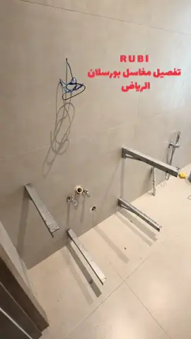 #مغاسل #بورسلان #اسبانيا🇪🇸_ايطاليا🇮🇹_البرتغال🇵🇹_فرنسا🇫🇷 #اكسبلور #الرياض 