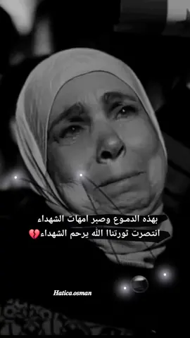 تقبلهم الله 🥺#حركة_إكسبلور #لايك_متابعه_حركة_الاكسبلور❤🦋explorer #CapCut #حركة_إكسبلور #حركة_إكسبلور 