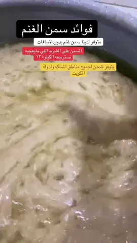 #شعبيات_ام_عزام #عكاك_ام_عزام #سمن_غنم_ام_عزام #قربة_ام_عزام #دخن_بيضان_ام_عزام 