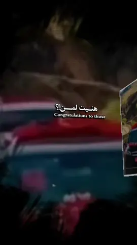 #مجرد________ذووووووق🎶🎵💞 