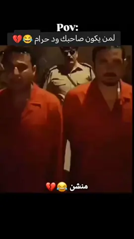 #شعب_الصيني_ماله_حل😂😂 