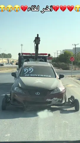 😭💔آخر لقاء 💔😭(القادم أجمل)#شعب_الصيني_ماله_حل😂😂 #عمان #اكسبلورexplore #is #oman 