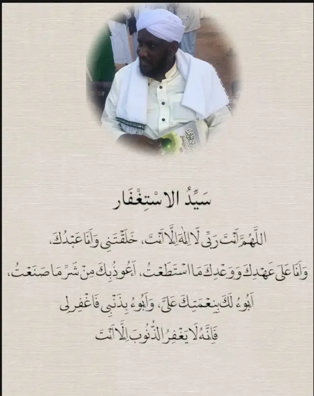 #shiikh #salax #suufinimo #soomaali_tiktok #foryoupage 