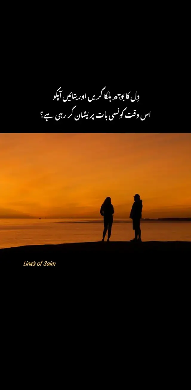 #foryou #fyp #poetry 