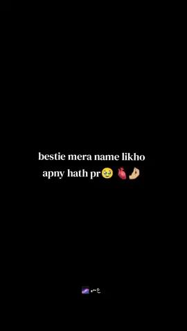 meri jaan😭🤌🏻🫂❤️@arshii☆  #foryoupage #bestiesforever #creatorsearchinsight #trending 