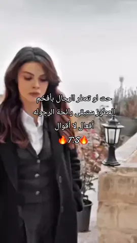 #خواطر_للعقول_الراقية #اقتباسات📝 #اقتباسات_عبارات_خواطر🖤🦋❤️ #كبرياء_انثى🖤 #الحياة 