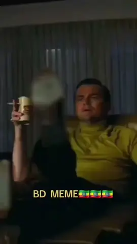 BD MEME   🇪🇹🇪🇹🇪🇹 #realmadrid #barcelona # #manchesterunited #arsenal # #ethiopian_tik_tok🇪🇹🇪🇹🇪🇹🇪🇹  viral  vedieo   funny  vedieo for you page