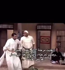 #explore #kwtc #الكويت🇰🇼 #الشهب_الصيني_ماله_حل😂😂🤦🏻‍♂️ #trending 