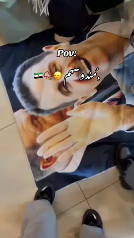 مسحنا فيهم الارض 😂😂 #capcut #syria #سوريا #سوريا_تركيا_العراق_السعودية_الكويت #اكسبلور 