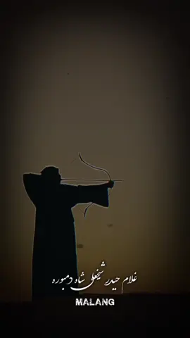 #storys #tiktok #afganbest #foryoupageofficiall #france #fyp#sayedaghaa #sameernikseyarr #irantiktok #grmany🇩🇪 #turkey🇹🇷 #iran🇮🇷 #foryoupage #GenshinImpact34 #afghan #afganistan #oldsong #your eyes is  cloudy🖤😅@حاْفِظٰ🍷 