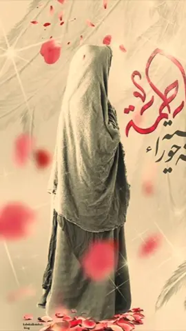 #20جمادى_الثاني_مولد_السيده_فاطمه_الزهراء #ولاده_فاطمه_الزهراء_عليها_السلام #متباركين #متباركين_يا_شيعة_؏ـلي🦋💕 