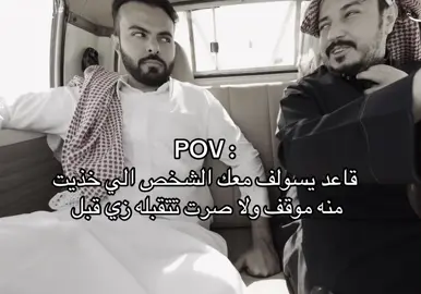 #فالكونز #عامر_الشمري #عزيز_فالكونز #فالكونز🦅💚 