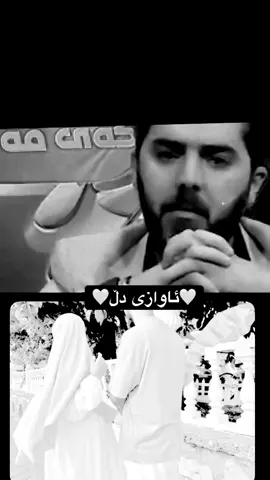 : مه ولانا زور جوان ئه ليت وه فاء پير ئه بيت به لأم نامريت چه ند جوانن ئه وانى كه ناگورين