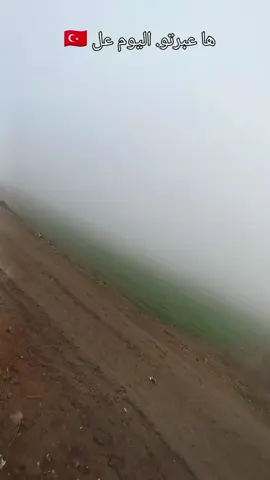 عبرتووو يوم الثنين الجريه احسن من 🇹🇷 #تركيه #حدود_تركيا #سوريا_تركيا_العراق_السعودية_الكويت #شعب_الصيني_ماله_حل😂😂 