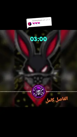 الرد على @mysweettweet #الجزولي #ميوزك #ريمكسيات__ميوزك☠️🥁☠️ 