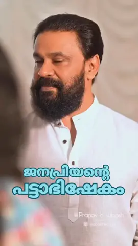 തിരിച്ചു വരവിനു ഒരുങ്ങി ദിലീപ്  #pravasi #kerala #malayalam #dileep #dileepcase 
