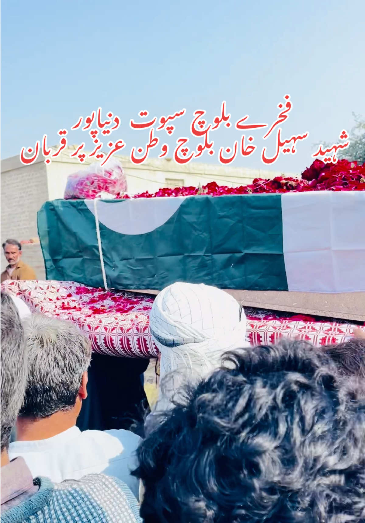 فخرے بلوچ سپوت دنیاپور شہید سہیل خان بلوچ اپنے وطن پاکستان پر قربان #سنگت_ویڈیو_وائرل_کریسو_ہیں🥀 #لائک۔۔۔۔۔شیئر۔۔۔۔۔کرو۔۔۔ #پاکستان #pakarmyzindabad🇵🇰 