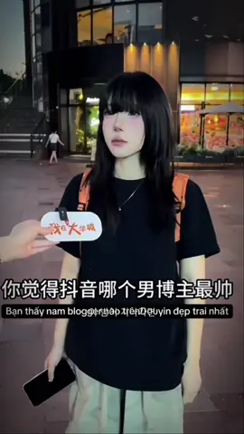 #bangbacvan_pangbowen🇨🇳 #xuhuongtiktok #xuhuongtiktok @TikTok 