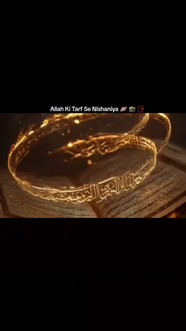 Agar To Ye Sun Raha Hai To Samj Le Allah Ne Tujhe Akela Chorne Se Inkaar Kadiya Hai #creatorsearchinsights #Allah #prophetmuhammad #IslamicContent #plzviral🥺🥺🙏🙏foryoupage 