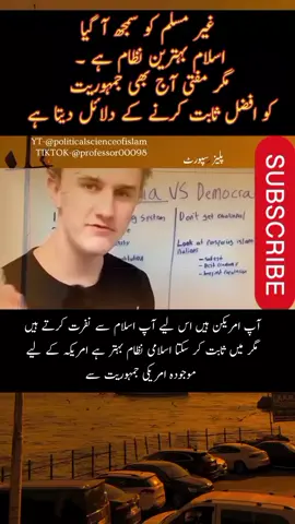 professor00098 #اسلام 