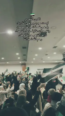 #قونيا________________قونيا😌💙 #تصويري_احترافي_الاجواء👌🏻🕊 #تحرير_سوريا #اعادة_النشر🔃 