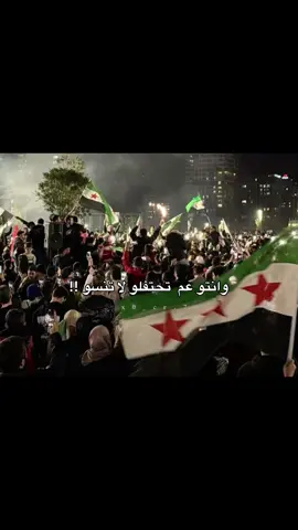 في لسا كتير شهداء غير الي بالفيديو. بس أنا ما بعرفهم، الله يرحم جميع الشهداء يارب 🥹💔رحمه الله عليكم 💔#🇸🇾 #عبد_الباسط_الساروت #حماده #حمزه_الخطيب #رحمه_الله_عليهم 🥹💔💔