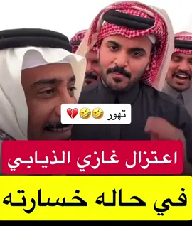 #مهرجان_الملك_عبدالعزيز_لمزاين_الابل10  #غازي_الذيابي #شقح_النصر #قعيد 