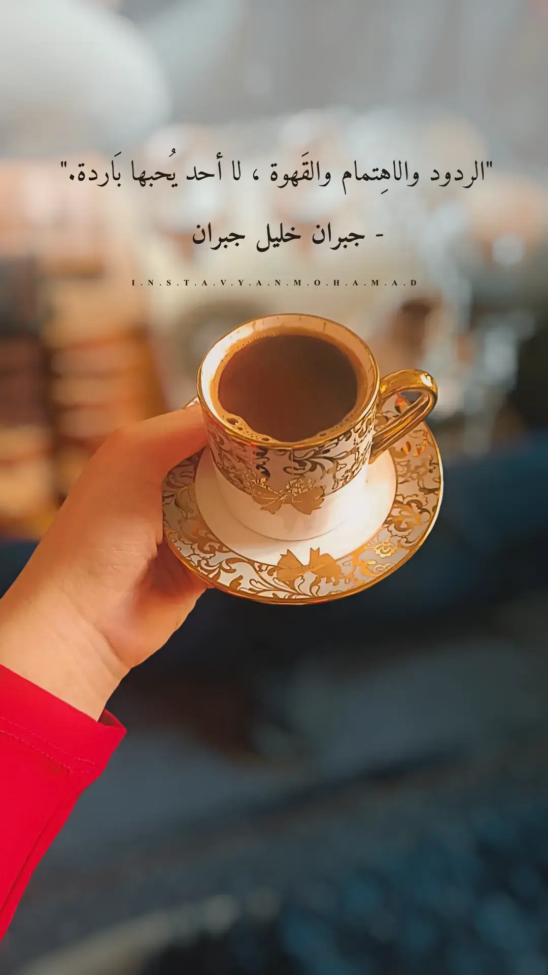#fyp #viral #اقتباسات_عبارات_خواطر #your_coffee #creatorsearchinsights 