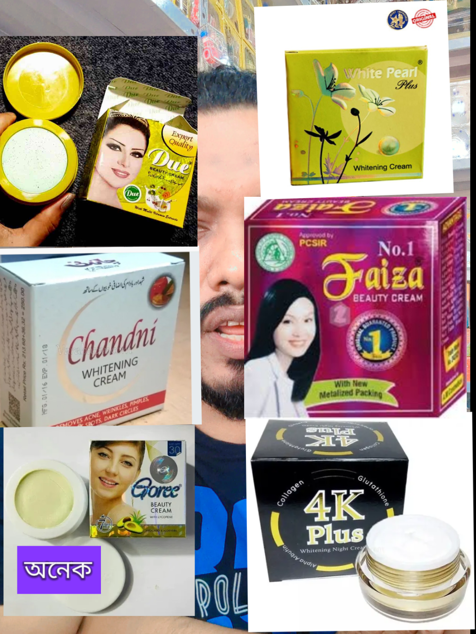 ❌STOP! স্কিন ফর্সা করতে ৩টা ভুল করছেন!❌ ✔️“Skin Whitening Mistake!” ✔️ “ফর্সা হতে গিয়ে কালো?” #whiteningmistakes  #skinbrighteningbd  #skincarebangladesh  #beautytipsbd 