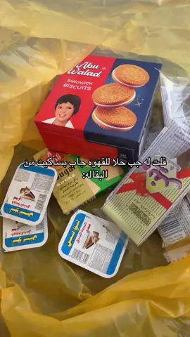 #رياكشن #explorepage #اكسبلورexplore #اكسبلور #explore 