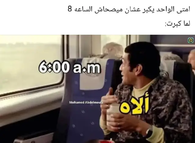 #creatorsearchinsights #الرياضة_على_تيك_توك #fyppppppppppppppppppppppp #تصميم_فيديوهات🎶🎤🎬 #الشعب_الصيني_ماله_حل😂😂 