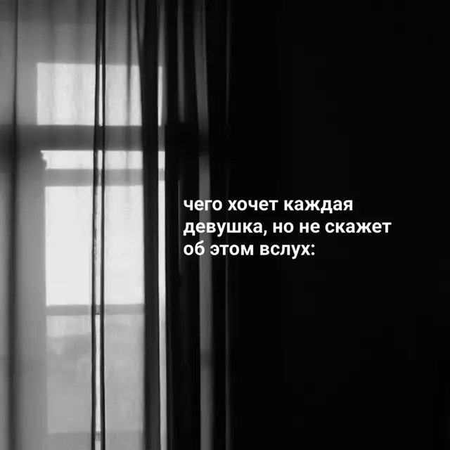 а ещё читать любимую книгу в 5 утра; целовать бесконечно кошку в нос; быть в вечных объятиях рассвета; посмотреть тысячу фильмов всех возможных жанров и иметь возможность их с кем-то обсудить.  #vibes #calm #moodboard  #recommendations #fyp 