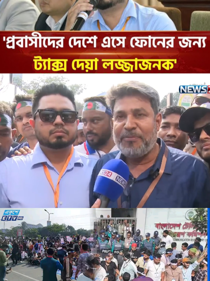 #🇧🇩বাংলাদেশ #viral #news #tanding #tiktok... 