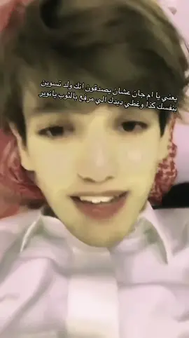 #ابوجان #فيكتر #بنت #fffffffffffyyyyyyyyyyypppppppppppp #explore 