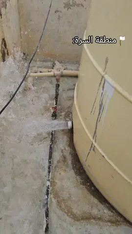 لتنظيف الخزان 51323236🇰🇼