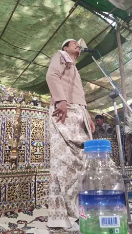 #အောင်သစ် 