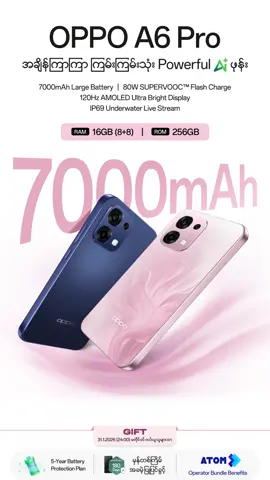 7000mAh Battery အကြီးကြီးပါတဲ့အပြင် 80W SUPERVOOCTM Flash Charge နဲ့ Powerful Battery ကို ပိုင်ဆိုင်ထားတဲ့ OPPO A6 Pro ❤️ Battery နဲ့ပတ်သတ်ပြီး Pro ကျတဲ့အပြင်  IP69 Water and Dust Resistance ပါဝင်လို့ ရေစိမ်ခံနိုင်တယ်။ လှပ သေသပ်တဲ့ ဒီဇိုင်းနဲ့ AI Features အစုံအလင်ကြောင့် ပြောစရာမလိုအောင် ပြီးပြည့်စုံတဲ့ PRO တစ်ဦးဖြစ်ပါတယ်။ 31.01.2026 အထိ ဝယ်ယူသူများက ● ATOM Package, ● 180 Days Screen Protection Plan, ● 5 Years Battery Protection Plan စတဲ့ အထူးလက်ဆောင်များ ရရှိမှာဖြစ်ပါတယ်။  #OPPO#OPPOAIPhone#OPPOA6Pro #A6Pro #OPPOPhone #Phone