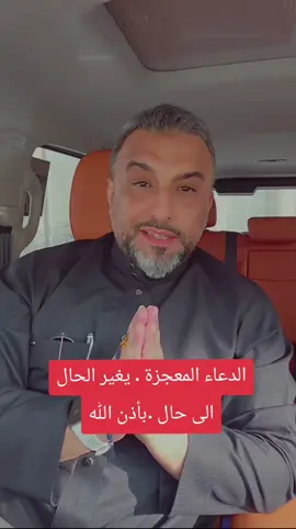 #المهندس_فيصل 