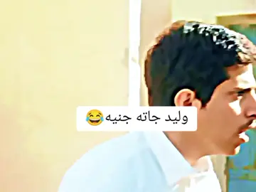 #الشعب_الصيني_ماله_حل😂😂 