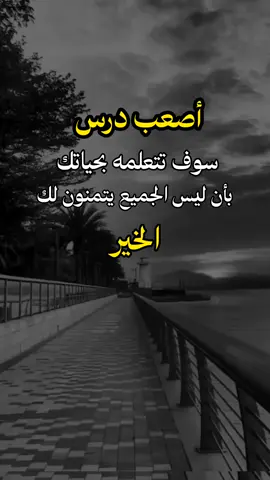 #عبارات_دينية #عبارات_القيصرالذماري #اقتباسات_عبارات_خواطر #عبارات_جميلة🦋💙 #اكسبلور 