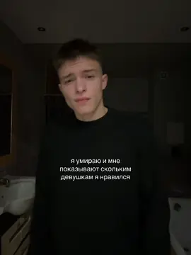 Тгк: temych1h #rge #реки #глобальныерекомендациии 