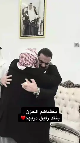 رحمك الله ابو فهد 💔 . #وفاه #الشيخ_النائب_غازي_فيصل_الكعود #الحلبوسي_رجل_الدولة #الحلبوسي #هيبت_الحلبوسي 