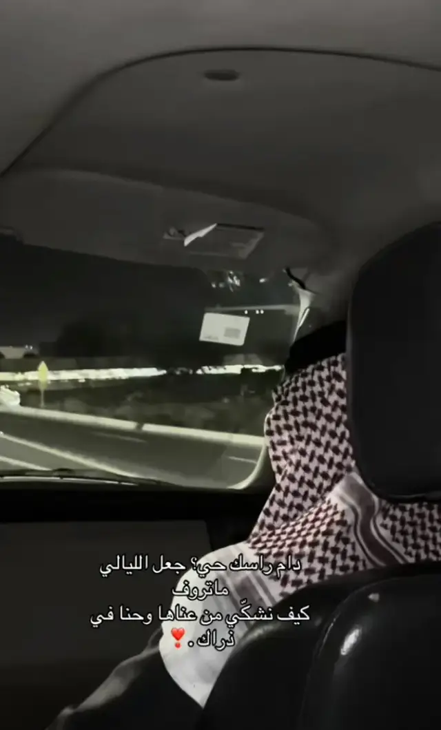 #ترند_تيك_توك #عبارات_جميلة_وقويه😉🖤 #اكسبلورexplore 