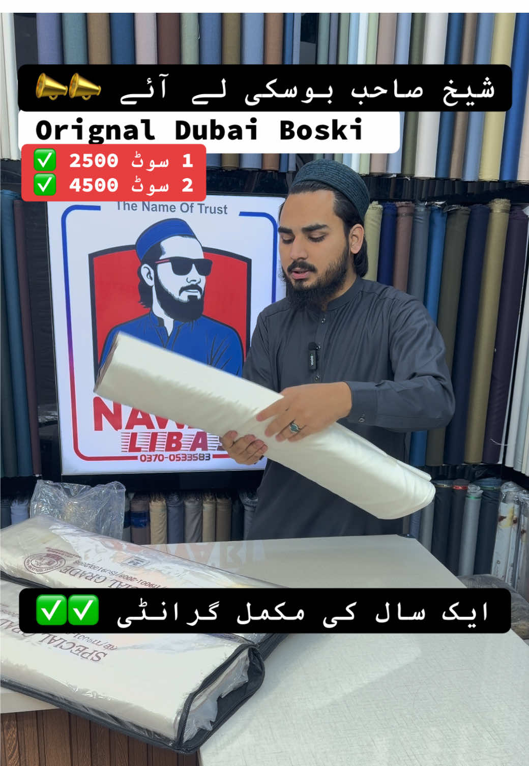 #03700533583 #unfrezzmyaccount #viewsproblem #nawabilibas #creatorsearchinsights 