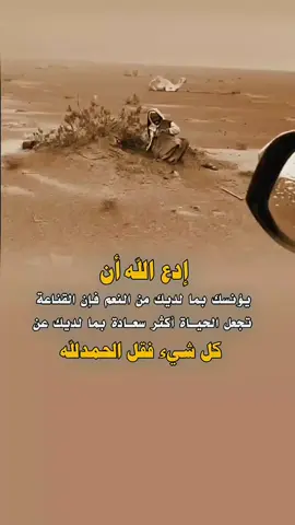 #الشعب_الصيني_ماله_حل😂😂 #اكسبلورexplore 