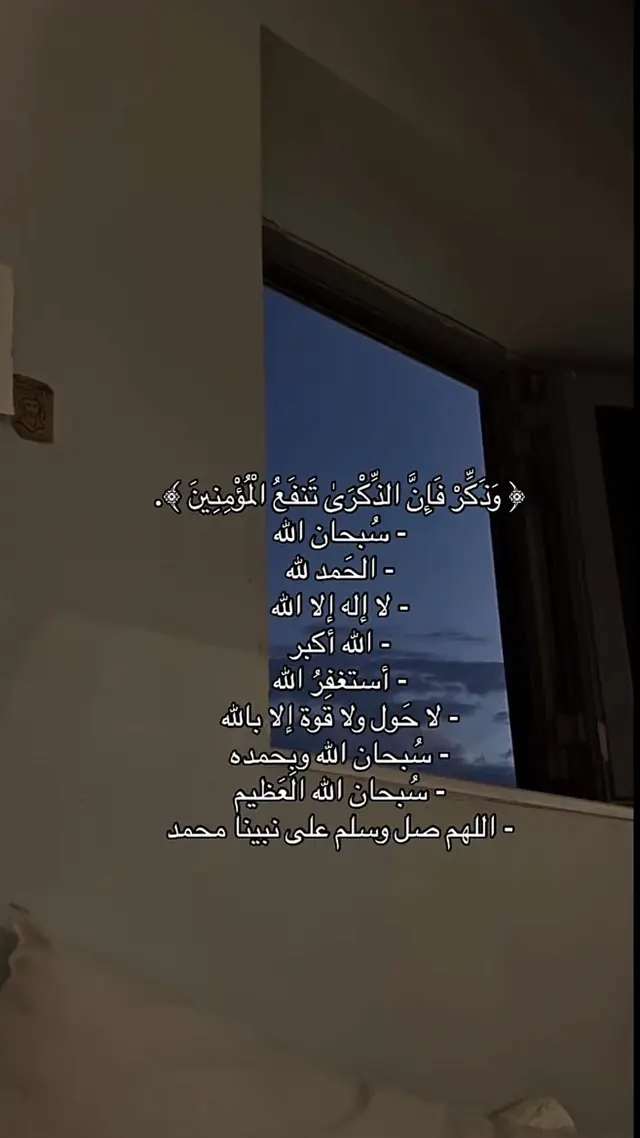 #تلاوة_خاشعة #قران_كريم #سبحان_الله #اكتب_شي_توجر_عليه 