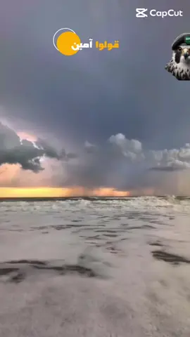 #💚🇸🇦السعودية🇸🇦💚 