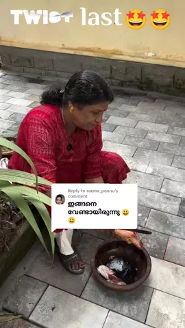 Replying to @reema_ponnu അപ്പൊ വോട്ട് ചെയ്യാൻ മറക്കണ്ട🤩🤩❤️❤️💜💜@ഞാനും നിങ്ങളും 💜🇸🇦💜 @ഞാനും നിങ്ങളും 💜🇸🇦💜 @ഞാനും നിങ്ങളും 💜🇸🇦💜 @👁️🫧🅡𝖆𝖘𝖍𝖎08🫧👁️ @prajeshchandran1 @sasipmeera @rajeev cpr @sameer gazaana @🎼📽️𝐒𝐲𝐦𝐩𝐡𝐨𝐧𝐲📸♥️🪻🕊️ @𝓑. 𝓶 ❤️‍🔥❤️‍🔥💯🔱🦂🦂🌙 @𝘀𝗲𝗲𝗺𝗼𝗹 𝘂𝗻𝗻𝗶 @SeenaMolPunnamoottil @❤️Devutty Devu🤍 #ഞാനുംനിങ്ങളും #happymonday #പ്രവാസി #myheart #happylife_happymoment 