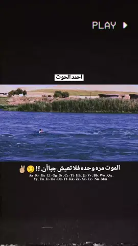 #الموصل #سباحين #سباح #🏊‍♂️ @عـݪي اެݪجـبۅٛࢪي @غزوان السباح @حسين السباح @عمر السباح 🏊‍♂️ 