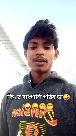 #কপি_লিংক_করো_প্লিজ_প্লিজ🙏🙏 #কপি_লিংক_করো_প্লিজ_প্লিজ🙏🙏আজকের @😘𝕄ℝ🦋বিঁলাইঁ😻 